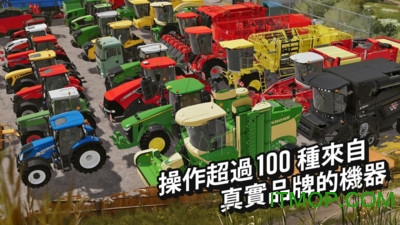 Farming Simulator 20最新版