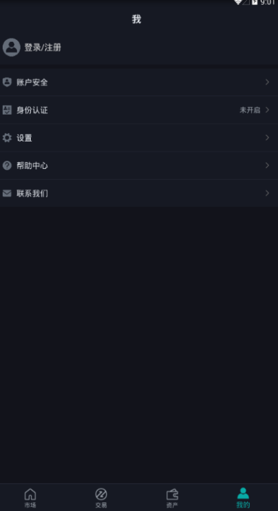 BitMart交易所最新版