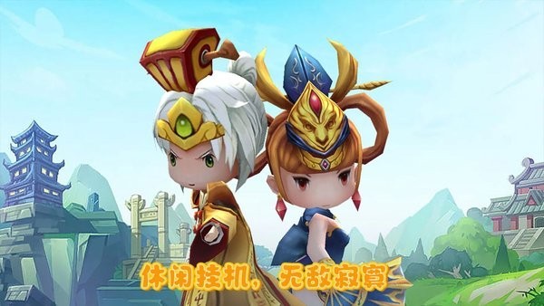 三国攻城战2022最新版