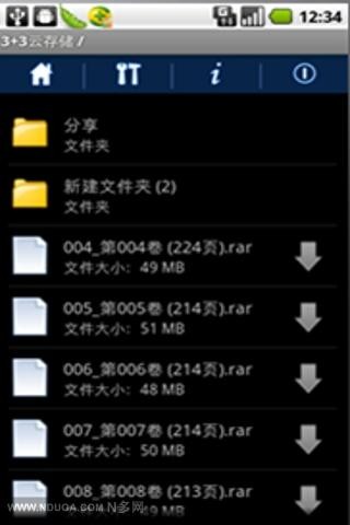 3+3云存储(3j3wDisk)