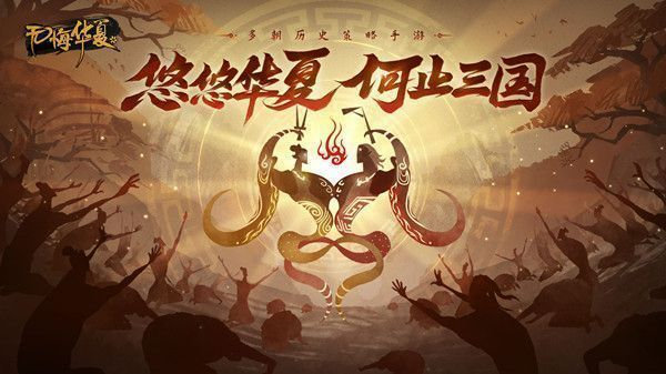 无悔华夏渔樵问答7.13答案详解