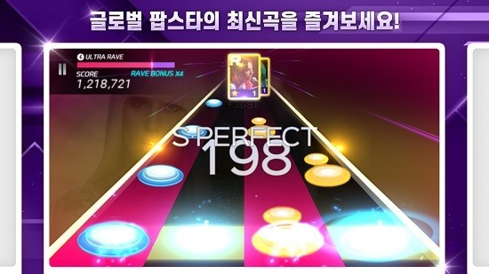 the superstar游戏最新版