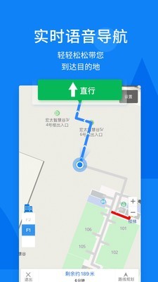 春芽无障碍地图