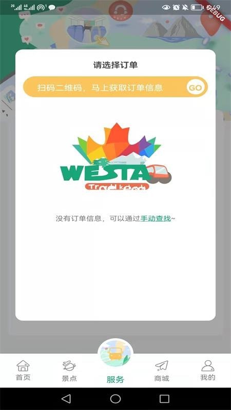 Westar Travel