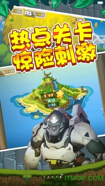 出击英雄岛无限金币版