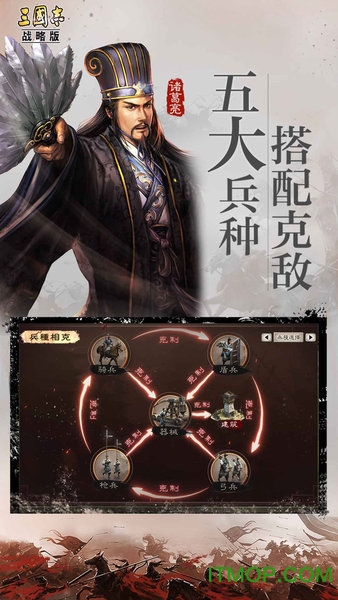 三国志战略版汉中盾版