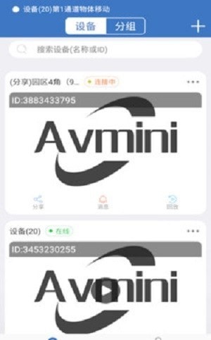 Avmini摄像