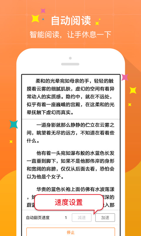 奇热免费小说