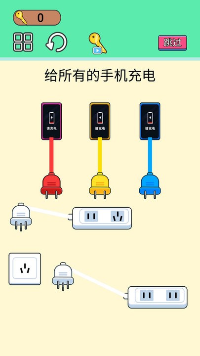 烧脑小老弟(连接插座通电)