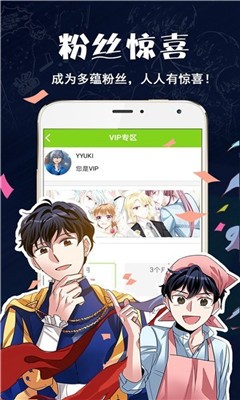 破云漫画