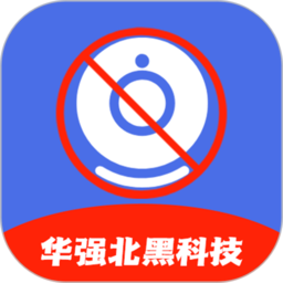 超级WiFi管家