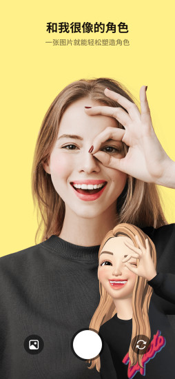 zepeto