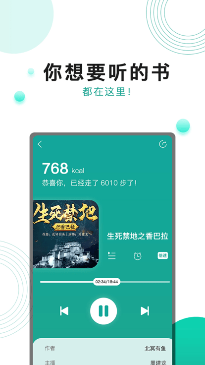 奔跑吧面包