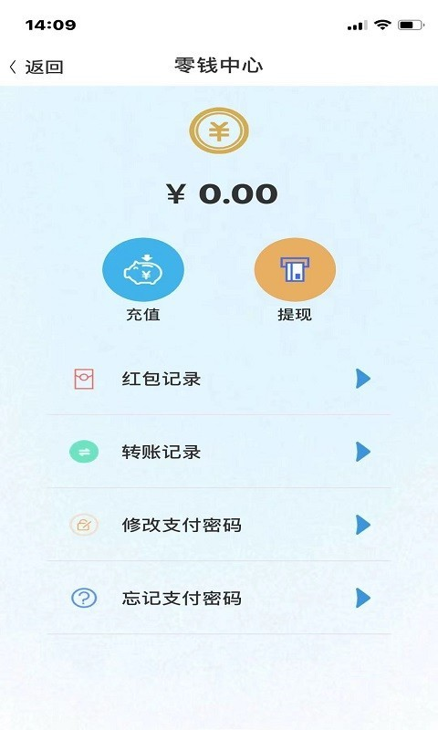 华信社交