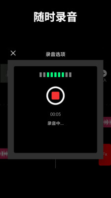 音乐剪辑师