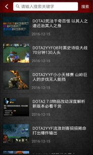 dota2盒子