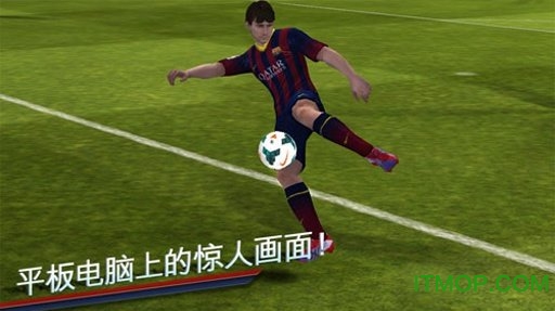 fifa14免谷歌破解版