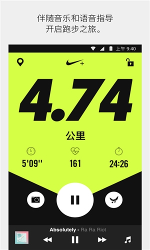 NIKE+ Running(Nike Run Club)