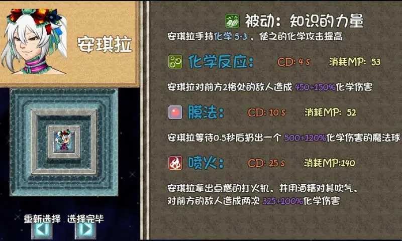 王者农药1v9游戏