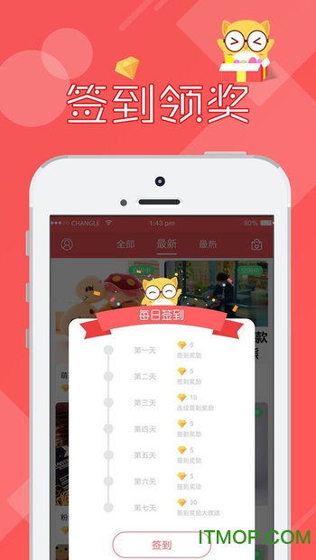 线上抓娃娃app