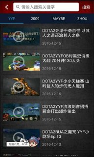 dota2盒子