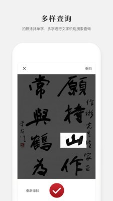 新编学生字典