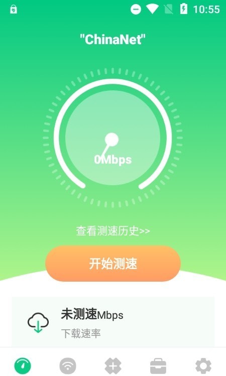 wifi万能网络