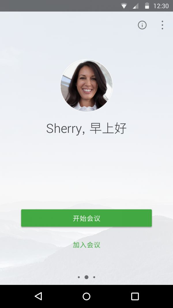 Cisco WebEx Meetings(视频会议)