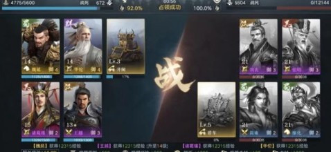 荣耀新三国强力橙卡武将推荐