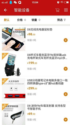 时光优品