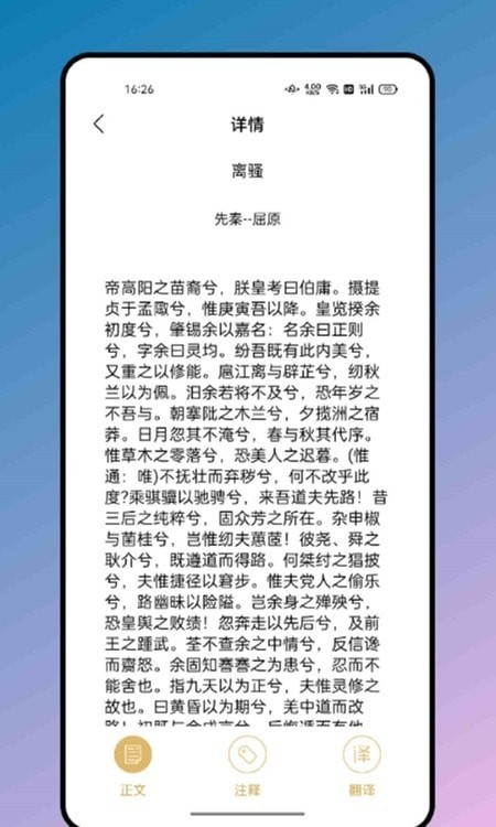 松果阅读诗歌本