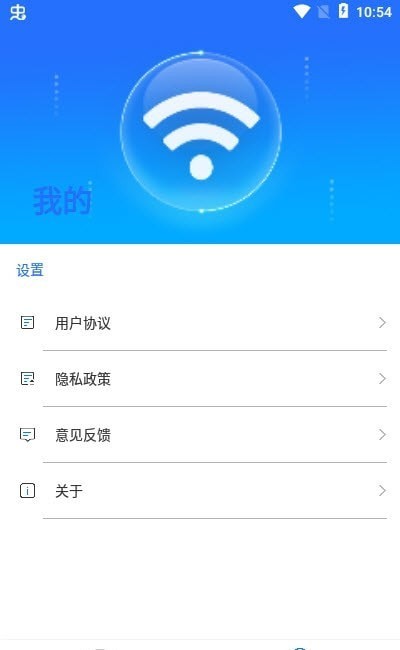 云上5GWiFi