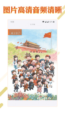 小学语文学习大全