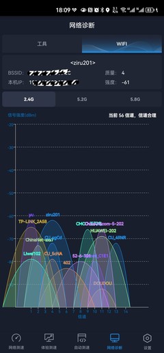 中国信通院“全球网测”APP体验：终于可以放心测网速了