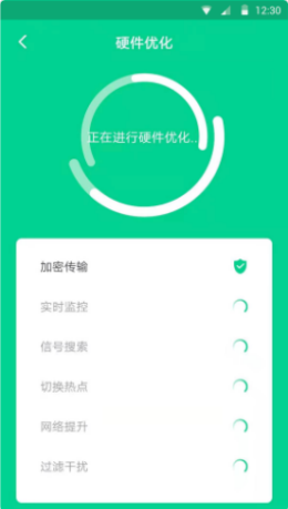 盘古WiFi