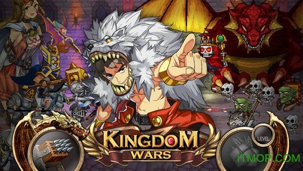 王国之战(Kingdom Wars)