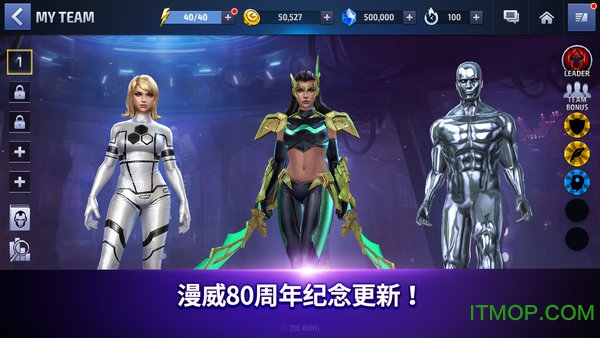 Marvel未来之战官方最新版