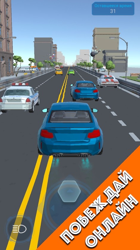 交通赛车多人游戏(Traffic Racer Multiplayer)