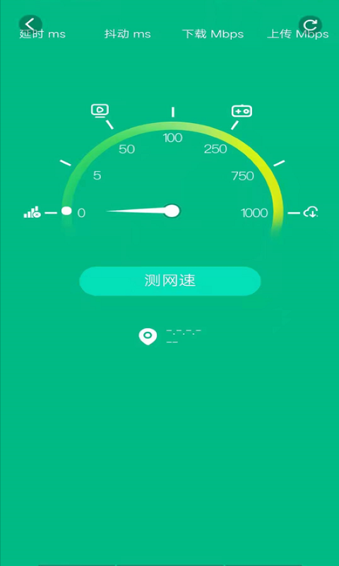 全能WiFi宝