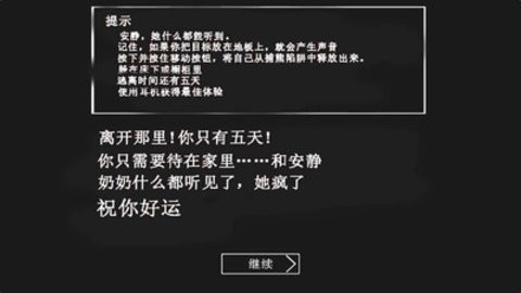 恐怖老奶奶中文版最新版本