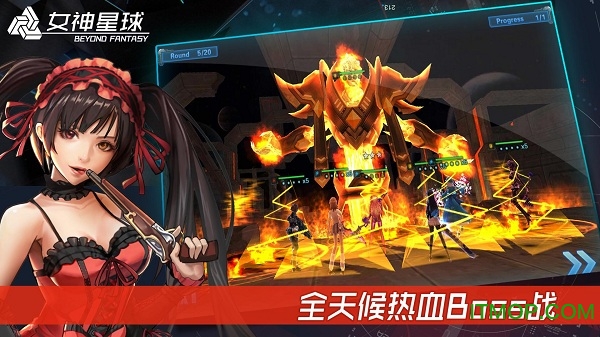 女神星球单机无限金币钻石版