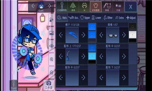 gacha cute最新版v1.1.0