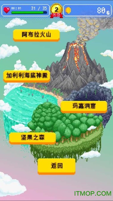 勇者的公寓旅馆无限金币版