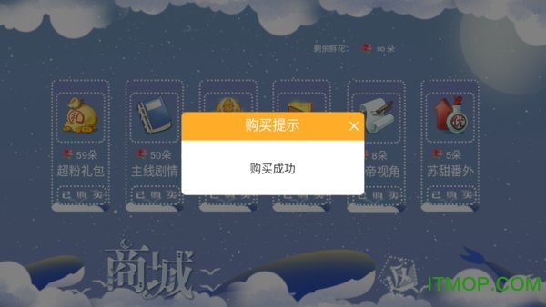 粉丝的自我修养最新版