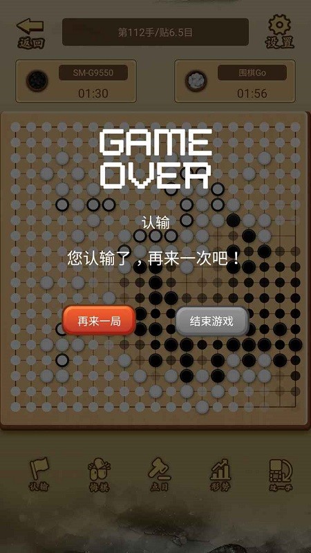 少年围棋AI最新版