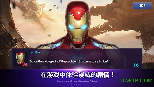 Marvel未来之战官方最新版