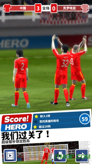 得分英雄游戏(scorehero)