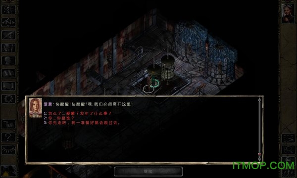 博德之门2加强版(Baldurs Gate II)