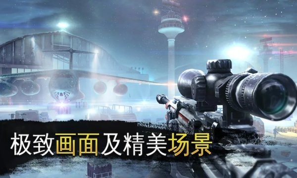 生死狙击行动最新版