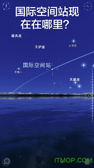 漫步星空2安卓完整破解版(暂未上线)